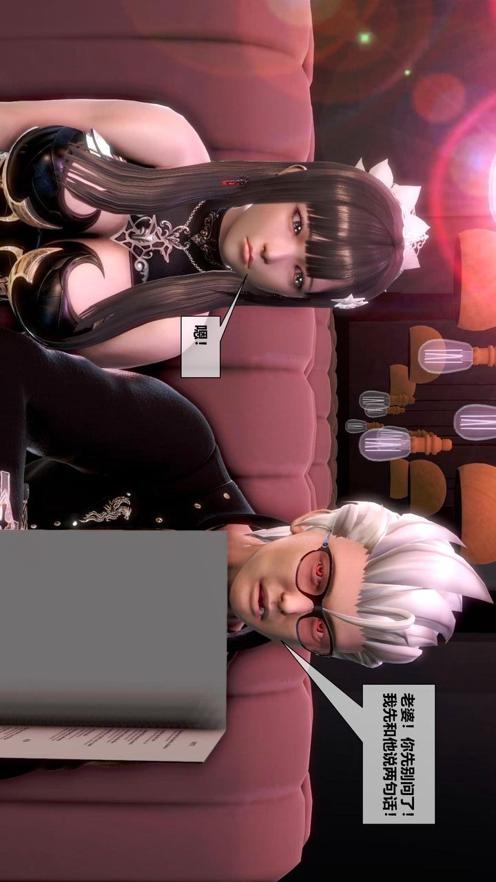 [3D]我的金城(罪恶金城)第1-2季[完整版]补充-纯爱凌姗版