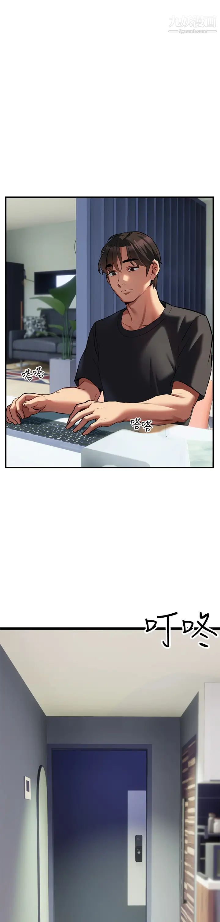 熟女来支援第6话-醉醺醺的邻居阿姨