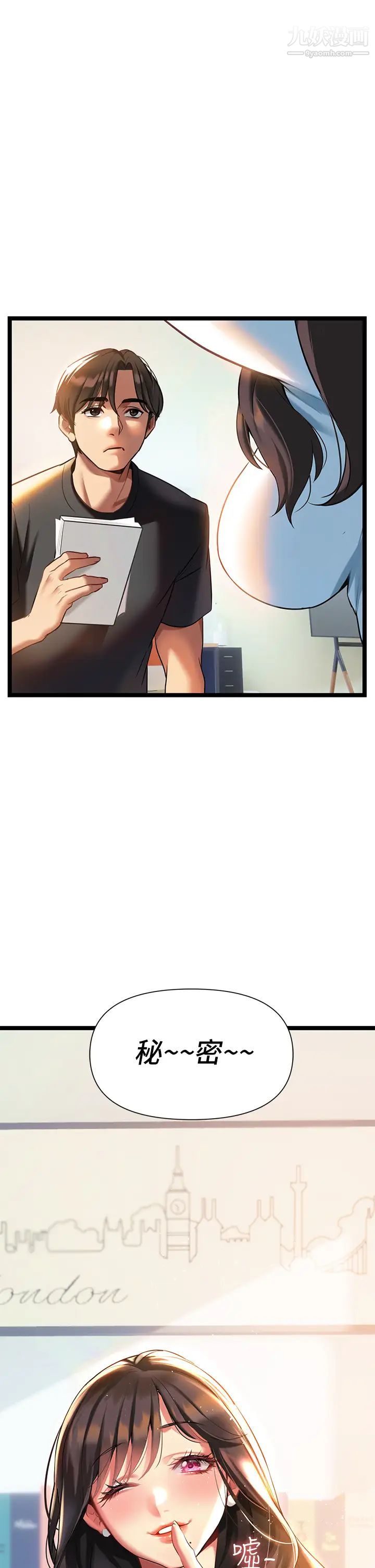 熟女来支援第6话-醉醺醺的邻居阿姨