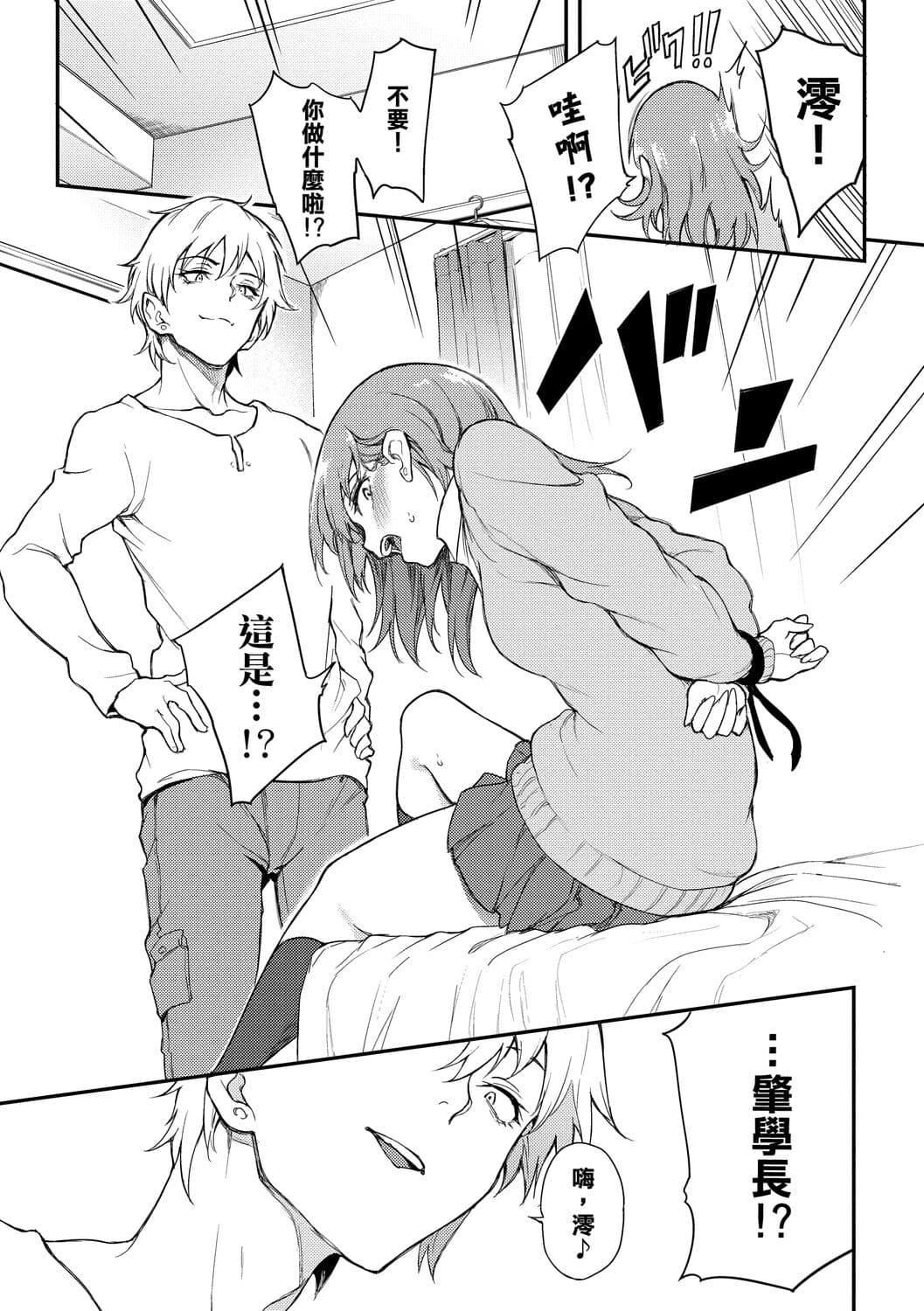 [きょくちょ]らぶゆー♥[中国翻訳][DL版][きょくちょ]らぶゆー♥[中国翻訳][DL版]