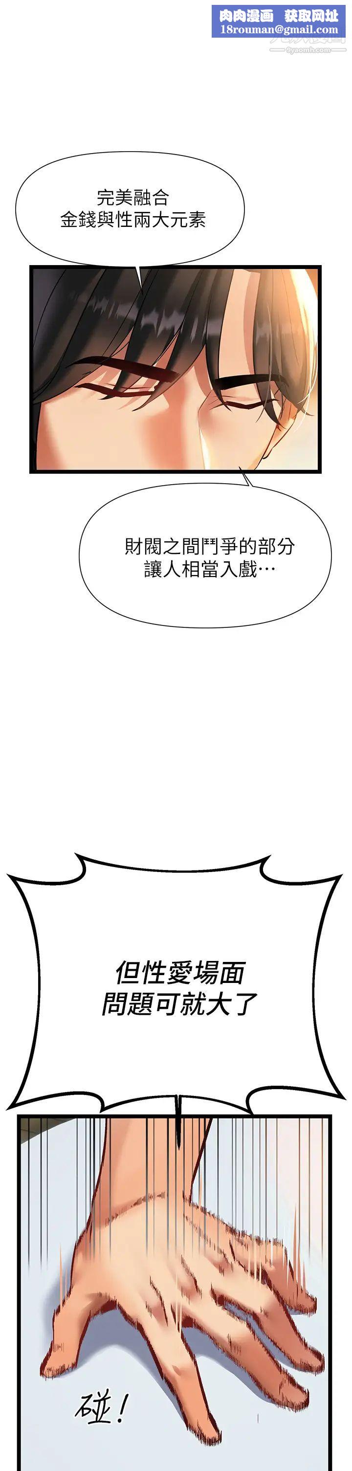 熟女来支援第6话-醉醺醺的邻居阿姨