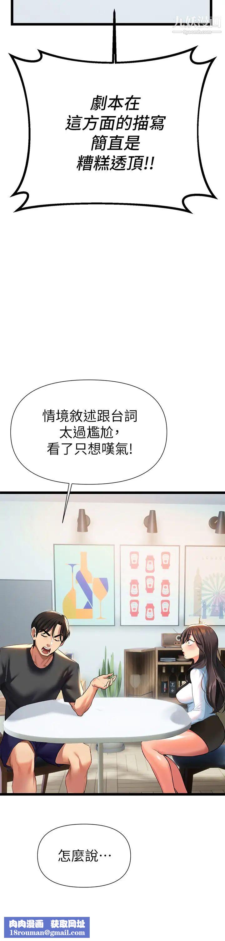 熟女来支援第6话-醉醺醺的邻居阿姨