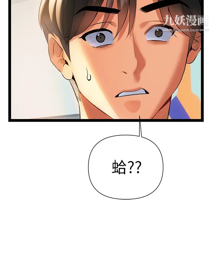 熟女來支援第6話-醉醺醺的鄰居阿姨