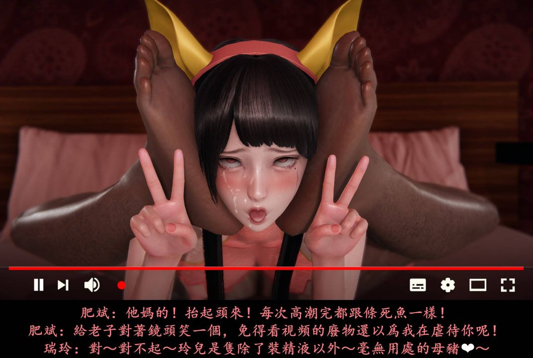 [3D]抹茶回忆录_临时女友篇+大学篇+洗浴兼职篇临时女友篇08
