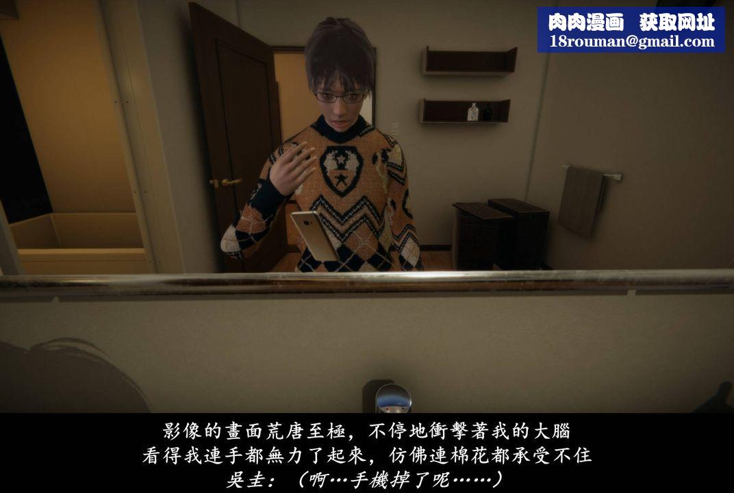 [3D]抹茶回忆录_临时女友篇+大学篇+洗浴兼职篇临时女友篇08