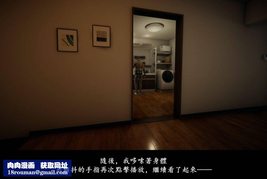 [3D]抹茶回憶錄_臨時女友篇+大學篇+洗浴兼職篇臨時女友篇08