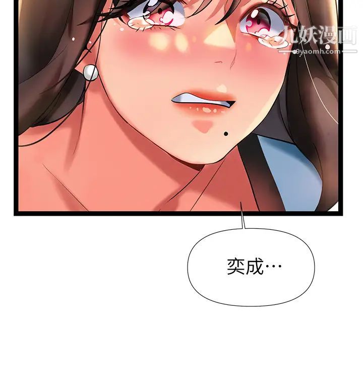 熟女来支援第6话-醉醺醺的邻居阿姨