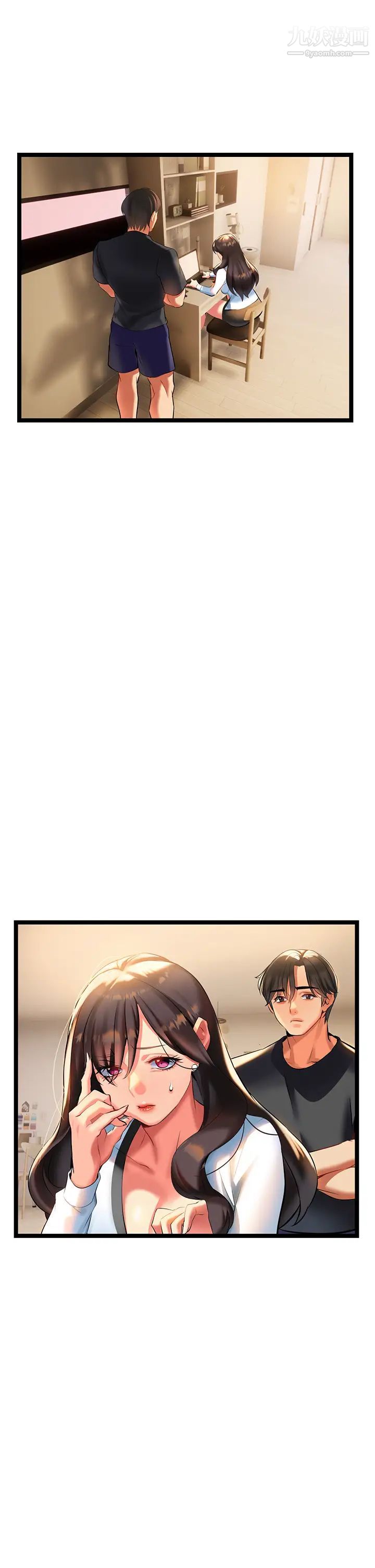 熟女來支援第6話-醉醺醺的鄰居阿姨