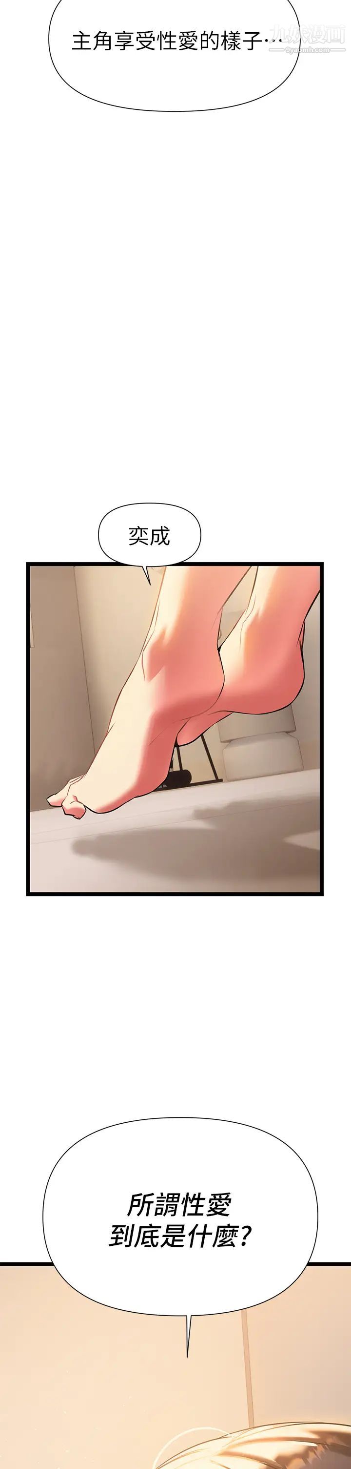 熟女來支援第6話-醉醺醺的鄰居阿姨