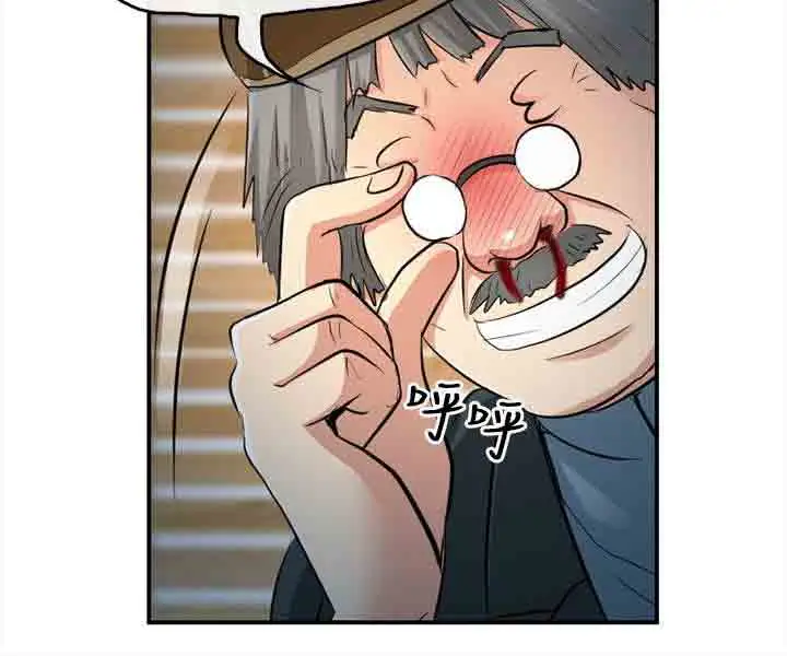 性王之路第14话