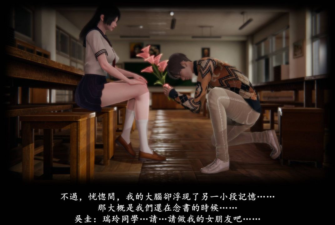 [3D]抹茶回忆录_临时女友篇+大学篇+洗浴兼职篇临时女友篇08