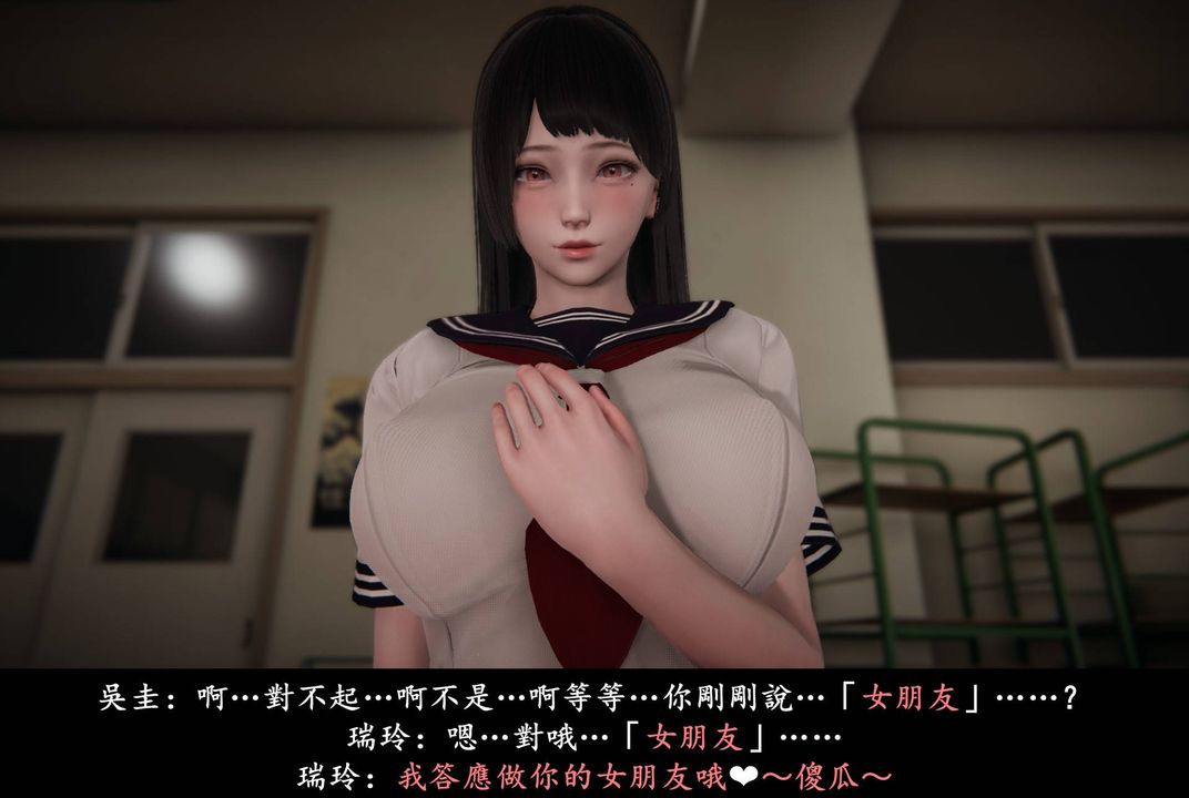 [3D]抹茶回忆录_临时女友篇+大学篇+洗浴兼职篇临时女友篇08
