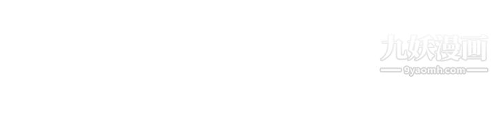 熟女來支援第7話-溫熱的淫水大噴發