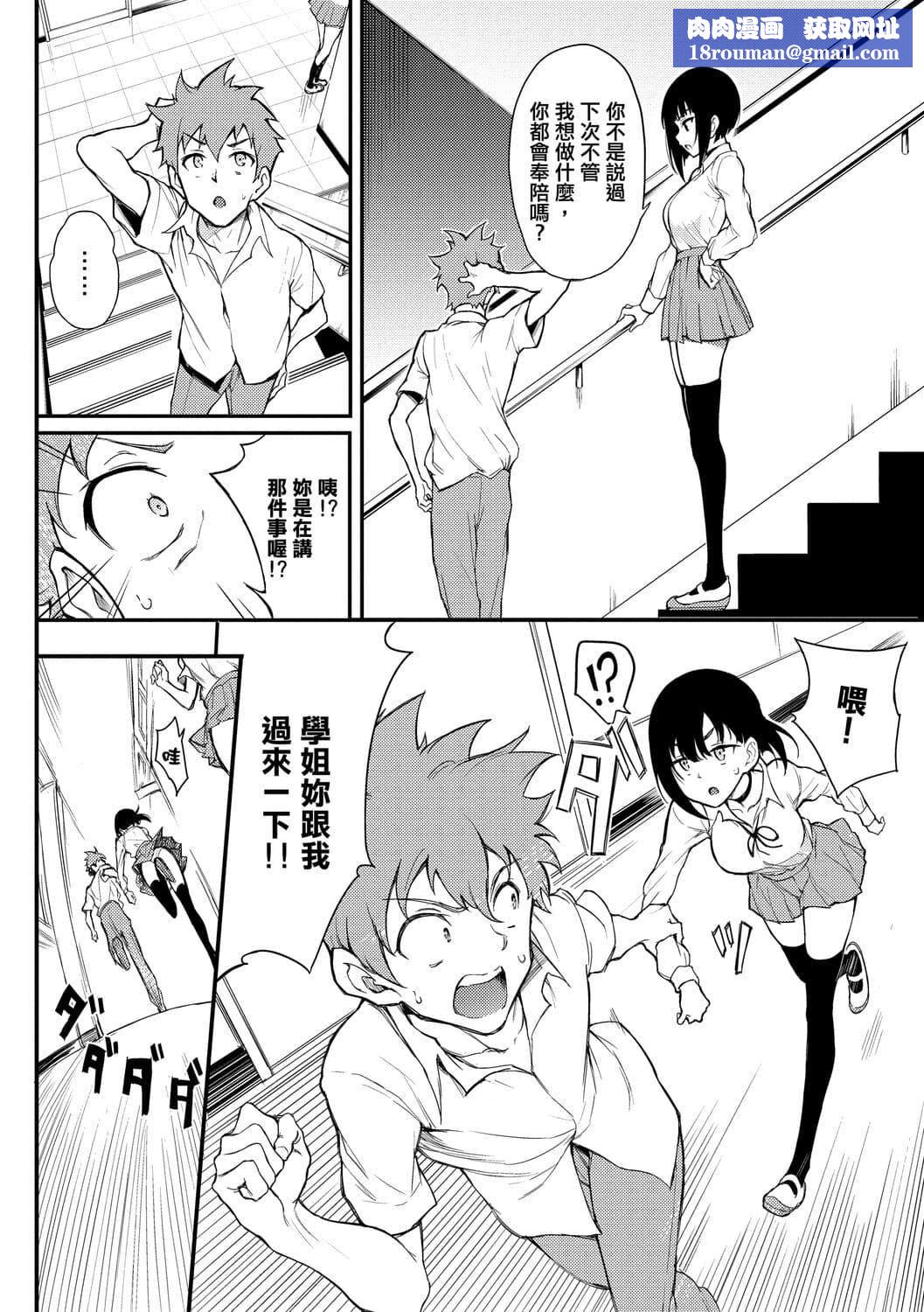 [きょくちょ]らぶゆー♥[中国翻訳][DL版][きょくちょ]らぶゆー♥[中国翻訳][DL版]