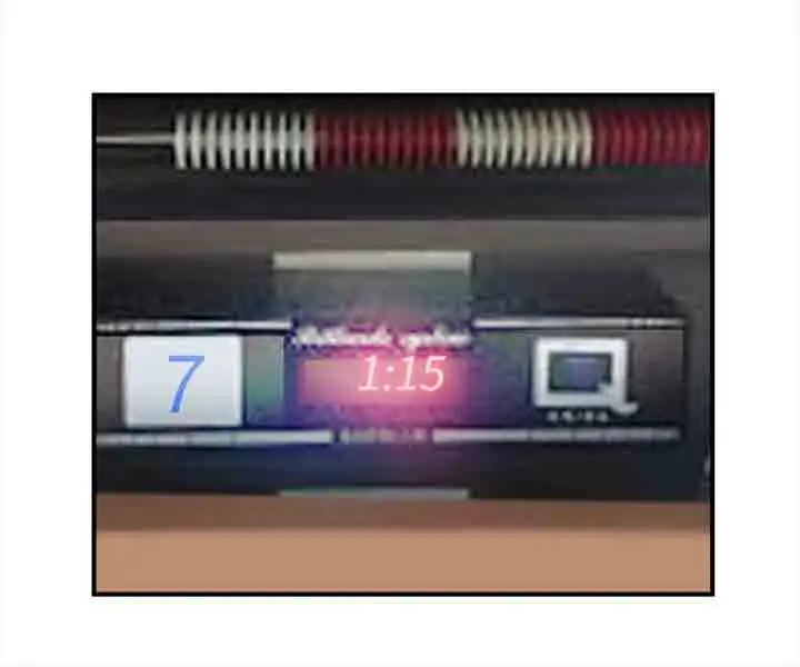 性王之路第15话