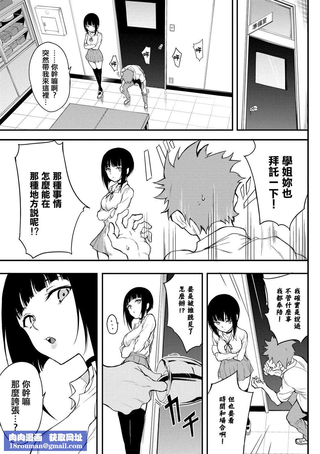 [きょくちょ]らぶゆー♥[中國翻訳][DL版][きょくちょ]らぶゆー♥[中國翻訳][DL版]