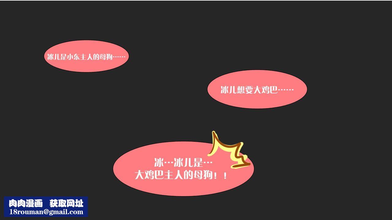 [3D]抹茶回忆录_临时女友篇+大学篇+洗浴兼职篇大学篇01