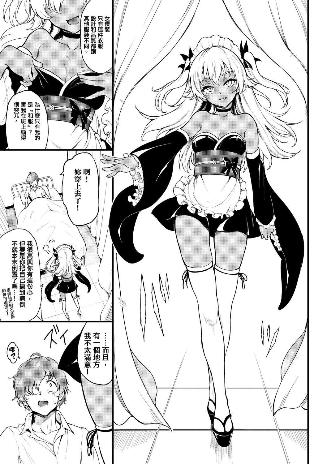 [きょくちょ]らぶゆー♥[中国翻訳][DL版][きょくちょ]らぶゆー♥[中国翻訳][DL版]