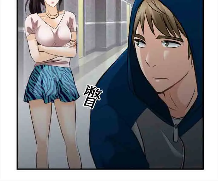 性王之路第16话