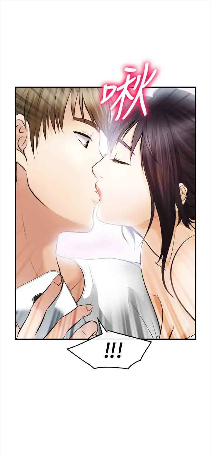 性王之路第16话