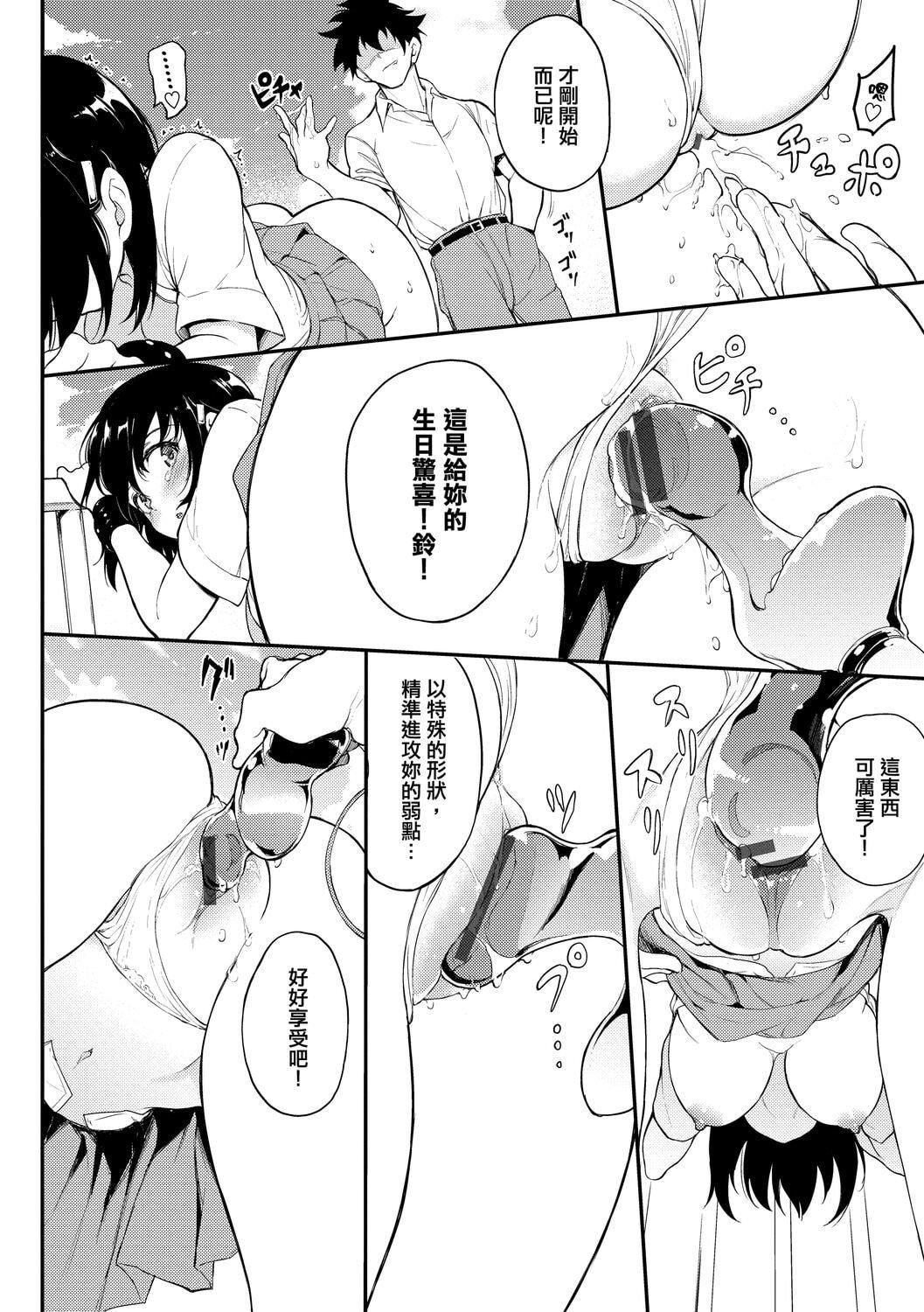 [きょくちょ]らぶゆー♥[中国翻訳][DL版][きょくちょ]らぶゆー♥[中国翻訳][DL版]