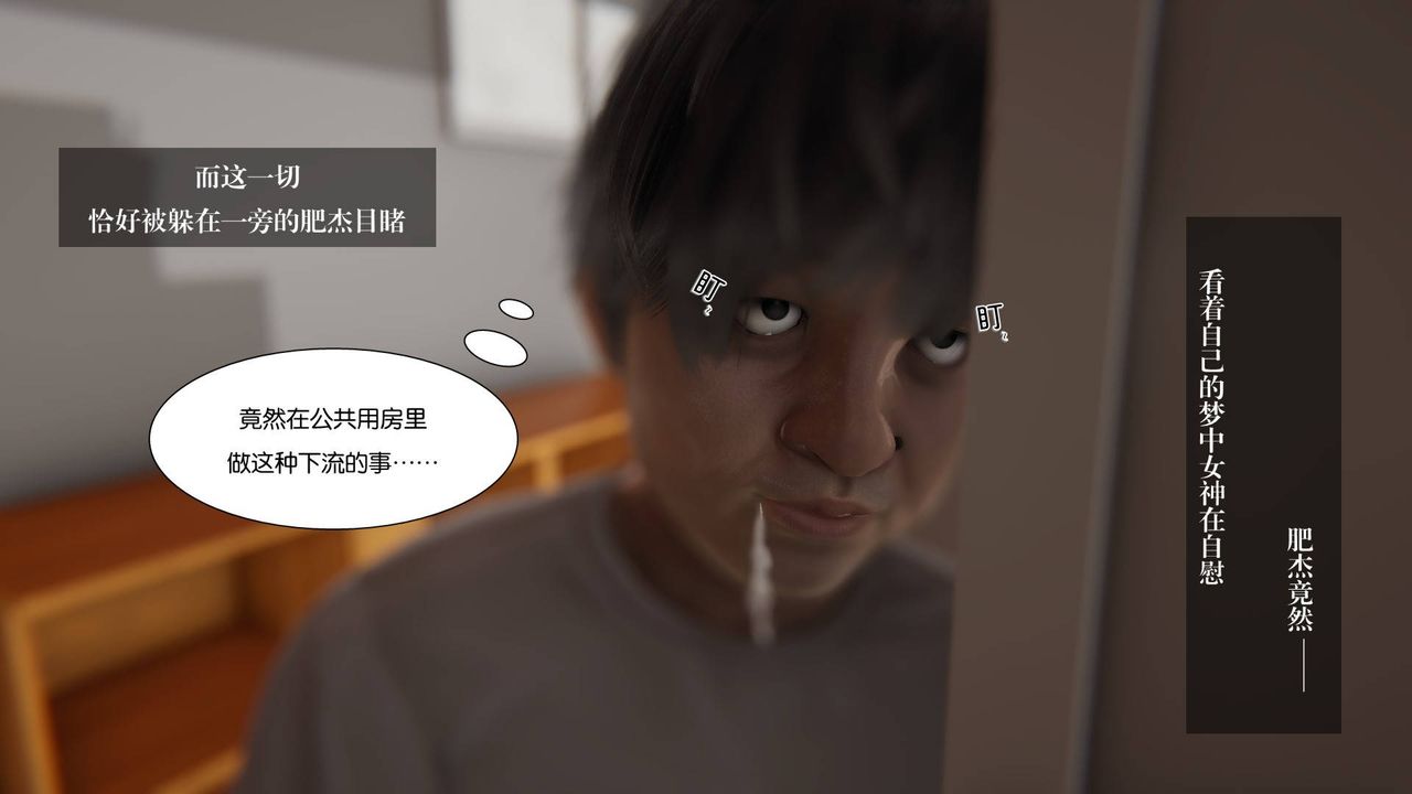 [3D]抹茶回忆录_临时女友篇+大学篇+洗浴兼职篇大学篇02