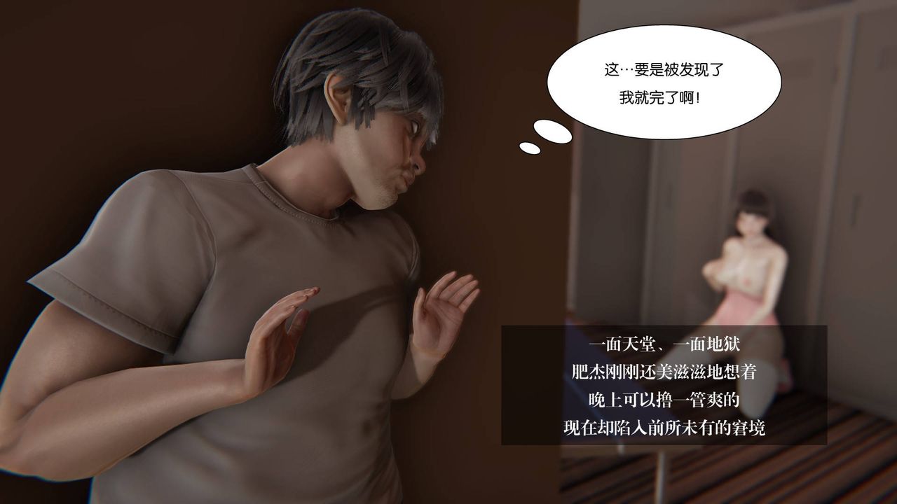 [3D]抹茶回忆录_临时女友篇+大学篇+洗浴兼职篇大学篇02