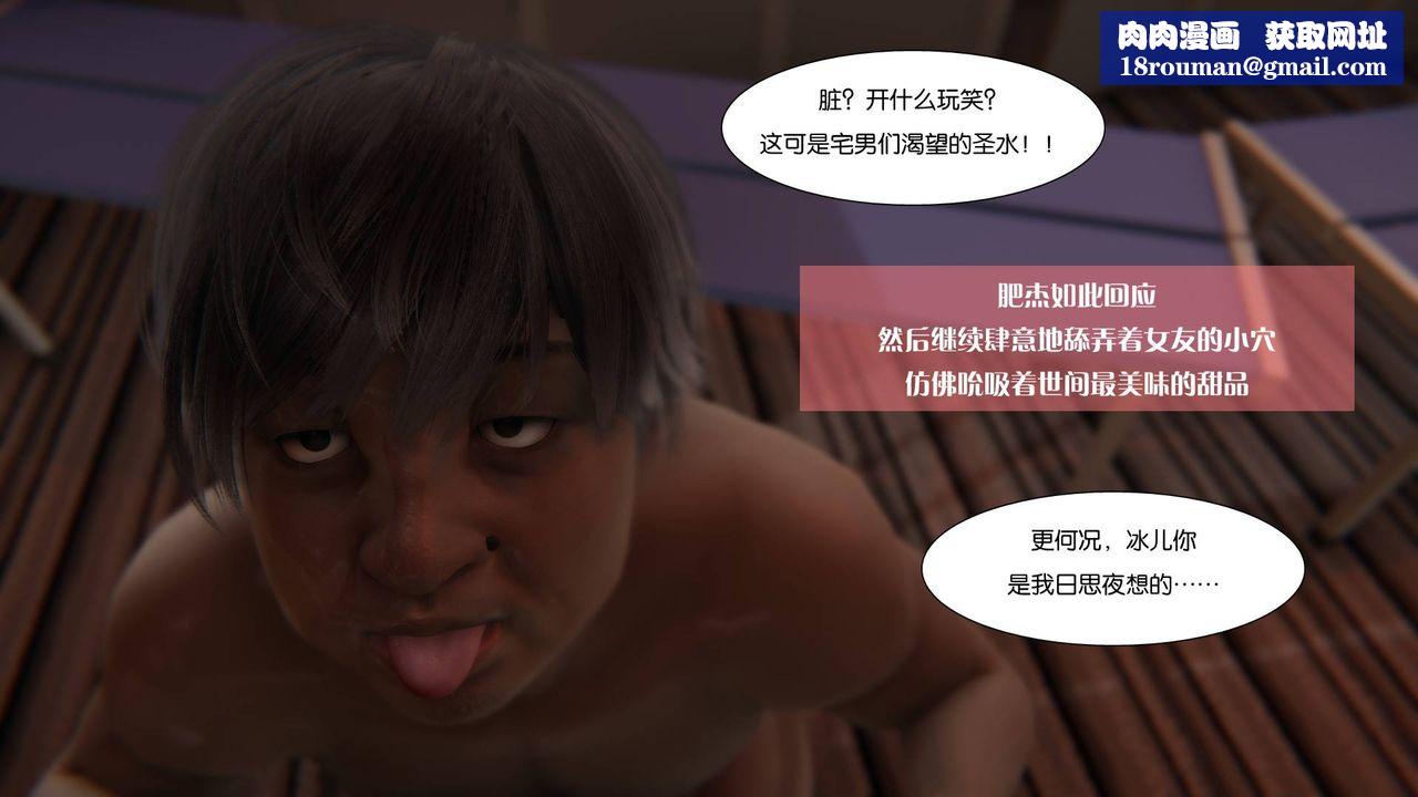 [3D]抹茶回忆录_临时女友篇+大学篇+洗浴兼职篇大学篇02