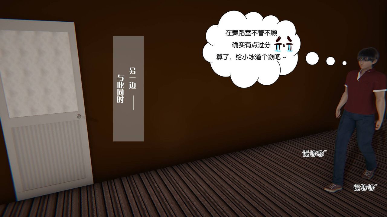 [3D]抹茶回忆录_临时女友篇+大学篇+洗浴兼职篇大学篇02