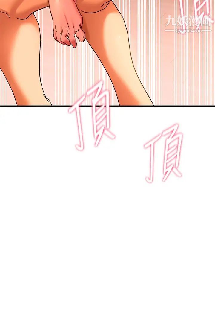 熟女来支援第8话-现在无法回头瞭