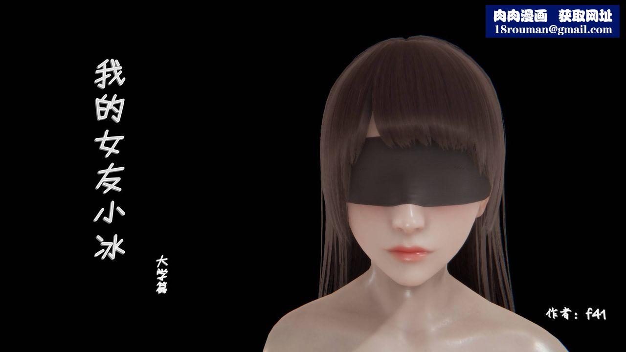 [3D]抹茶回忆录_临时女友篇+大学篇+洗浴兼职篇大学篇03
