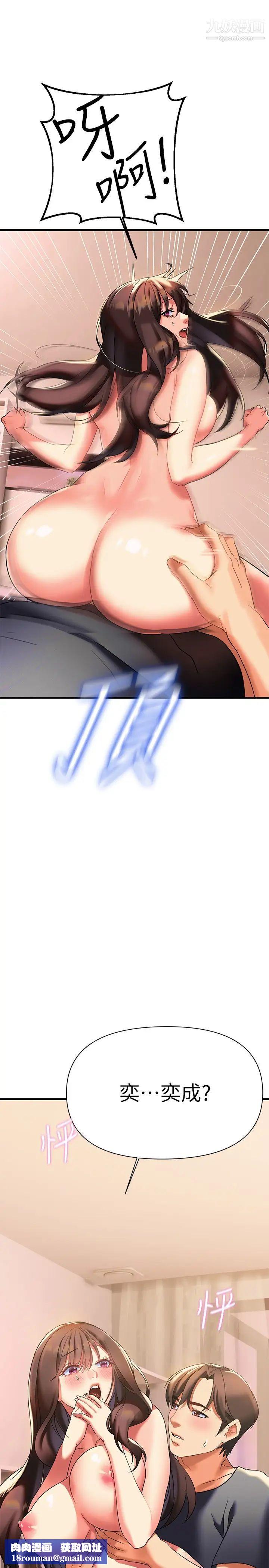 熟女来支援第9话-腋下间散发的熟女费洛蒙