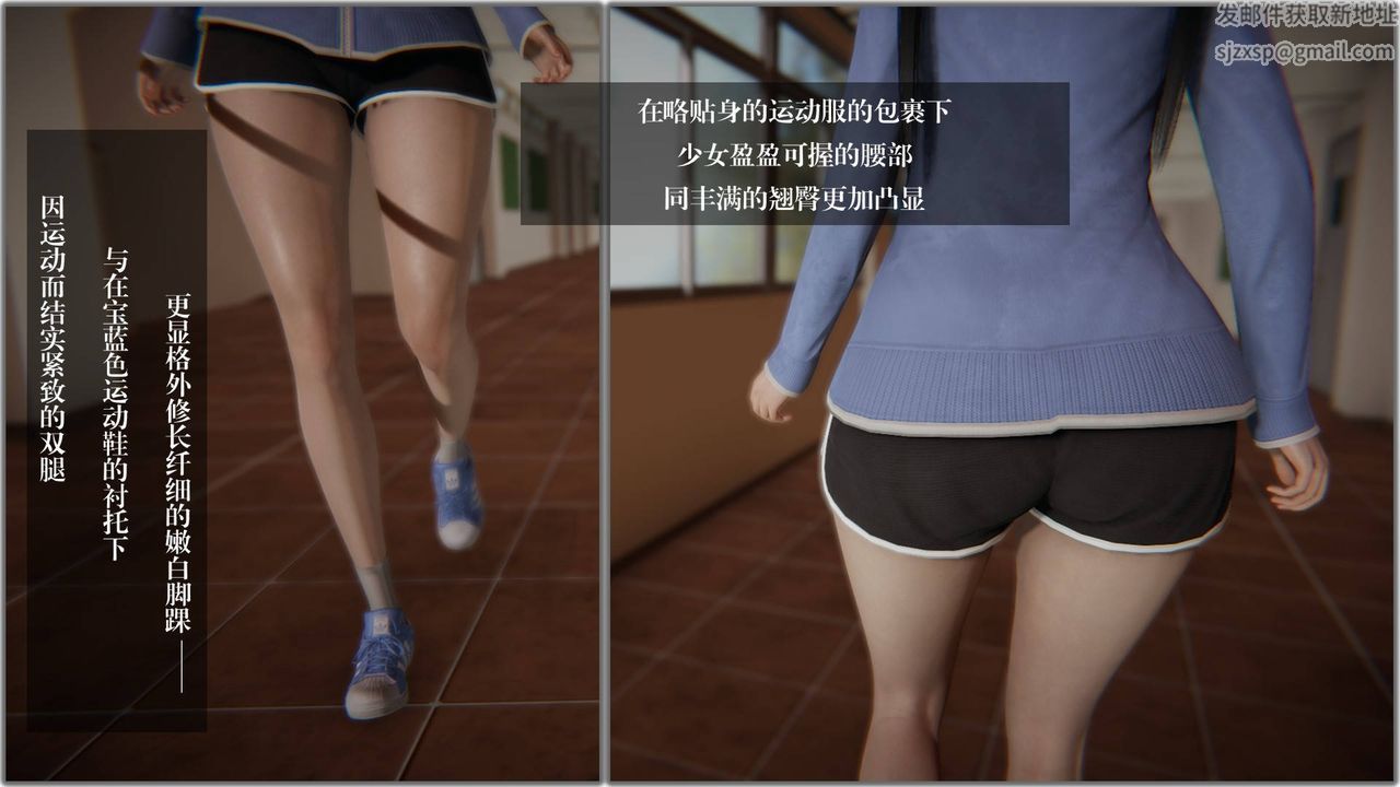 [3D]抹茶回忆录_临时女友篇+大学篇+洗浴兼职篇大学篇03