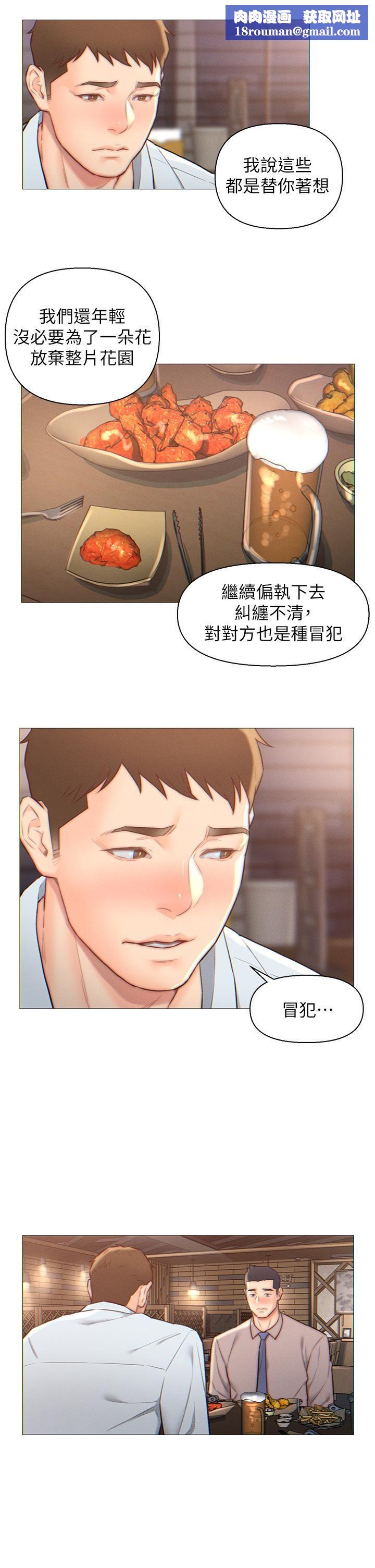 入赘女婿第1话-以后都是一傢人