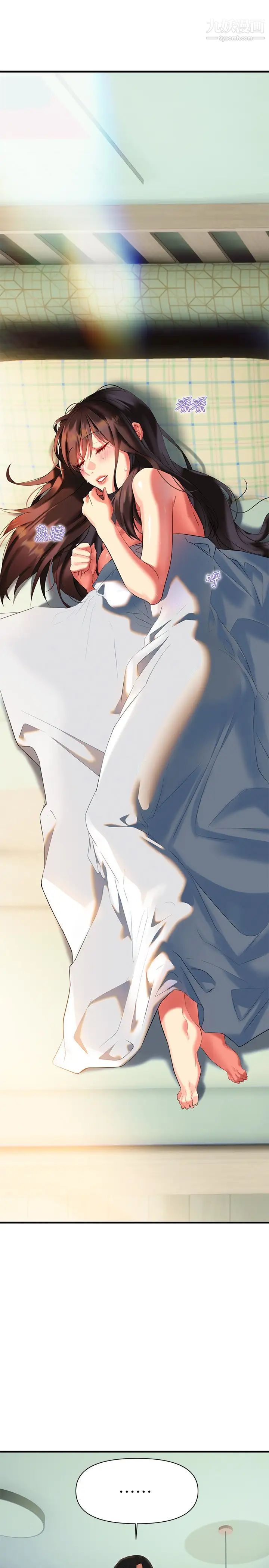 熟女來支援第9話-腋下間散發的熟女費洛蒙