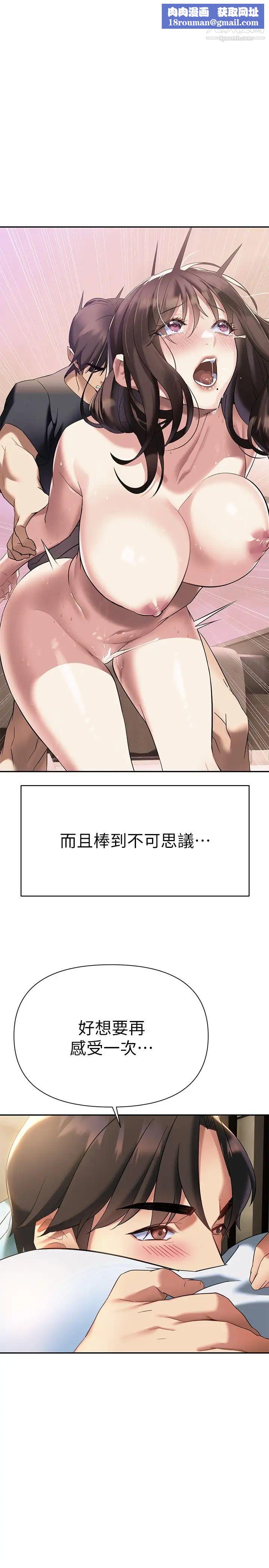 熟女来支援第10话-帮忙止渴的炮友们