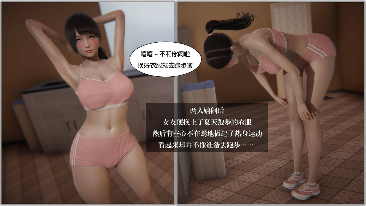 [3D]抹茶回忆录_临时女友篇+大学篇+洗浴兼职篇大学篇04