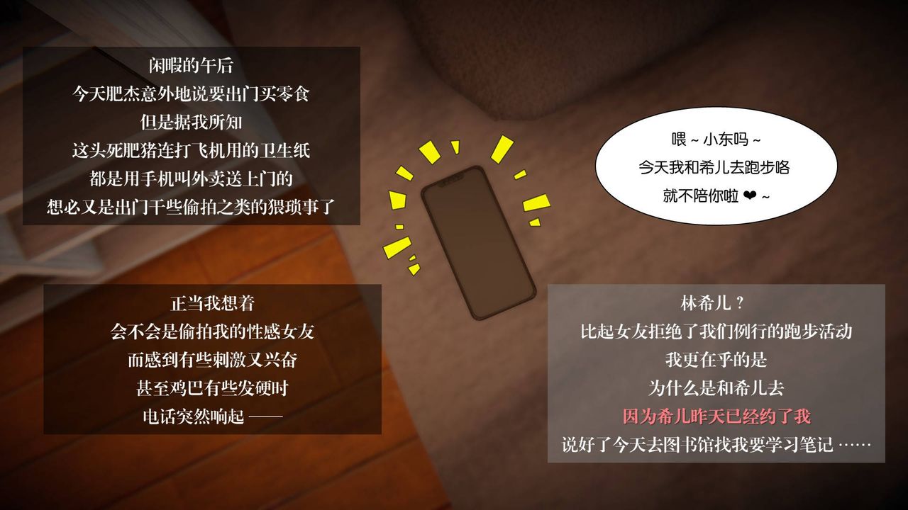 [3D]抹茶回忆录_临时女友篇+大学篇+洗浴兼职篇大学篇04