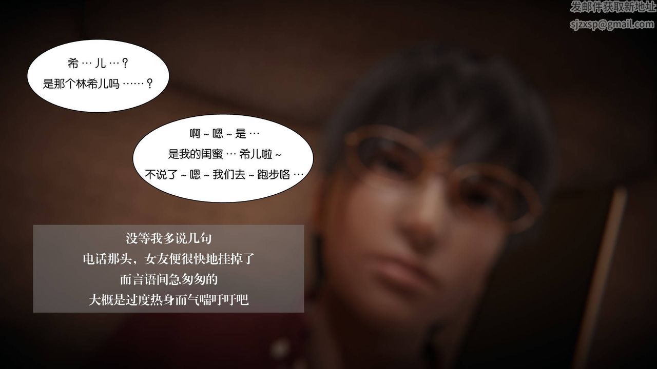 [3D]抹茶回忆录_临时女友篇+大学篇+洗浴兼职篇大学篇04