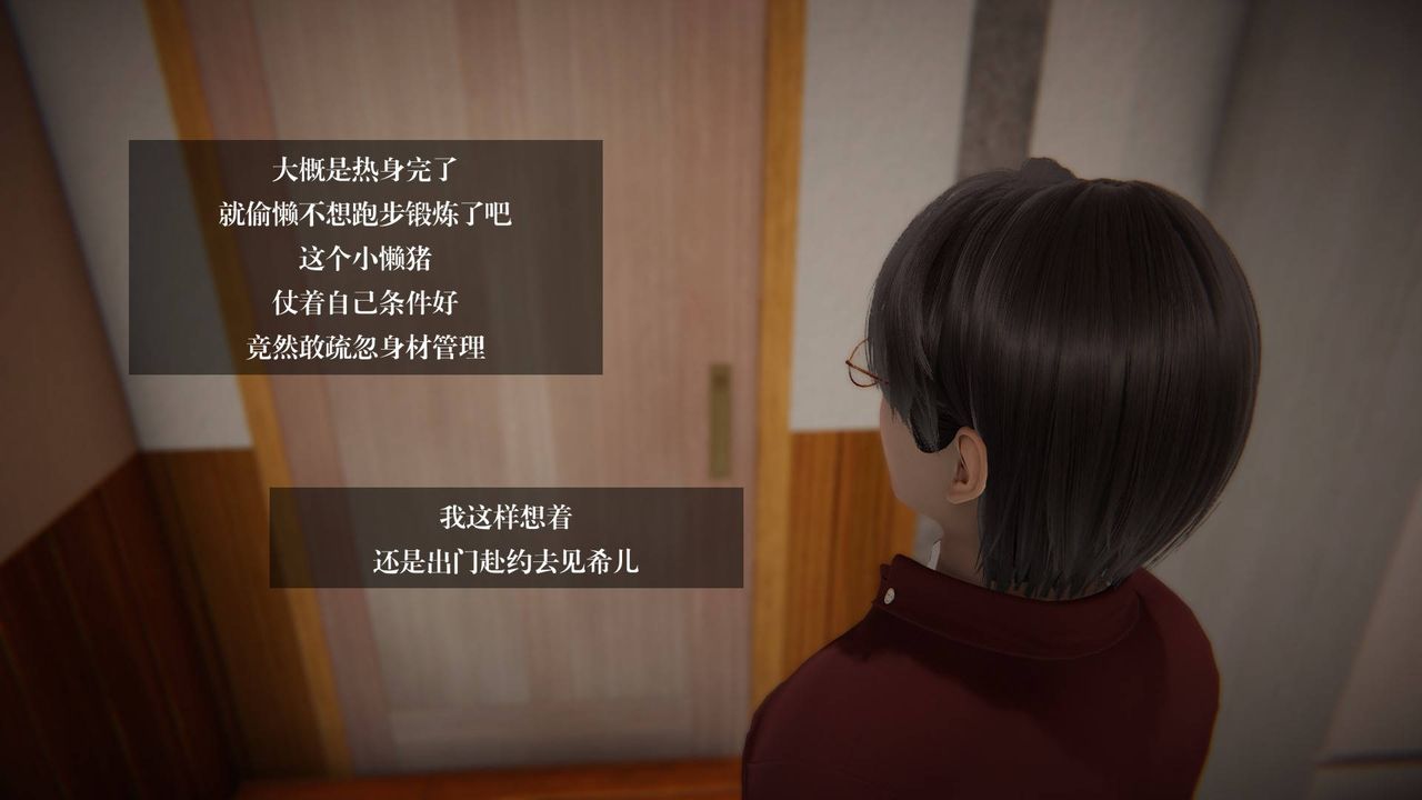 [3D]抹茶回忆录_临时女友篇+大学篇+洗浴兼职篇大学篇04