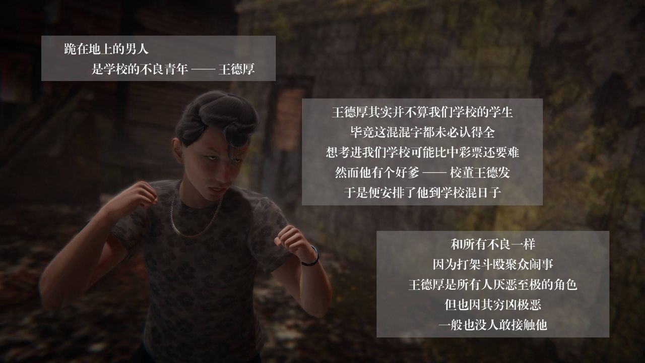 [3D]抹茶回忆录_临时女友篇+大学篇+洗浴兼职篇大学篇04