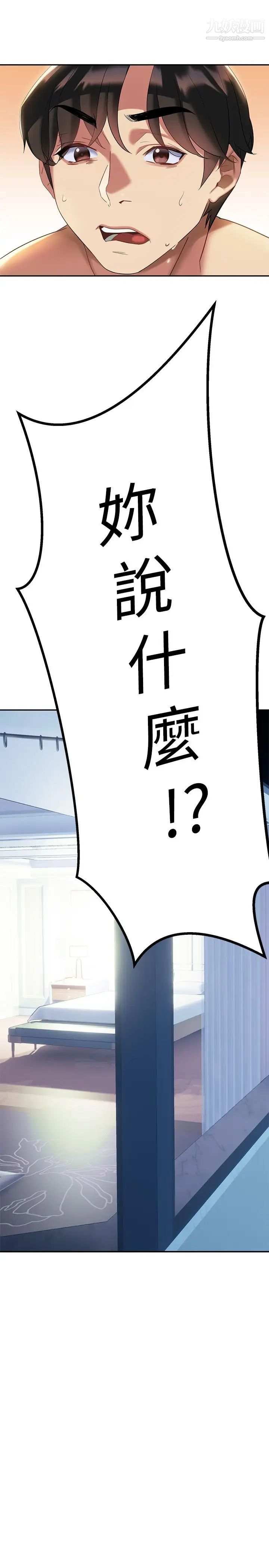 熟女來支援第10話-幫忙止渴的炮友們