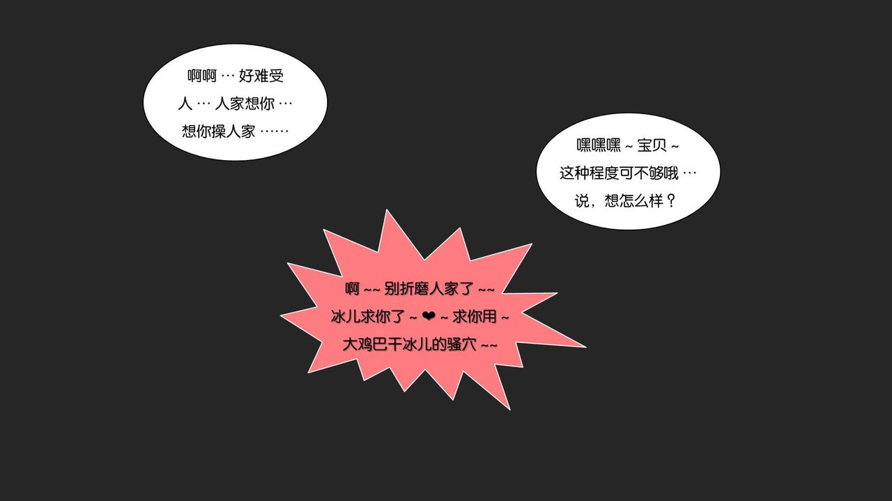 [3D]抹茶回忆录_临时女友篇+大学篇+洗浴兼职篇大学篇04