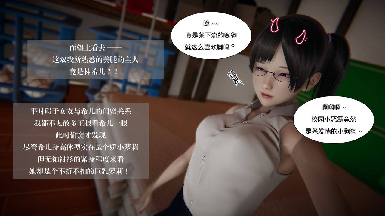 [3D]抹茶回忆录_临时女友篇+大学篇+洗浴兼职篇大学篇04