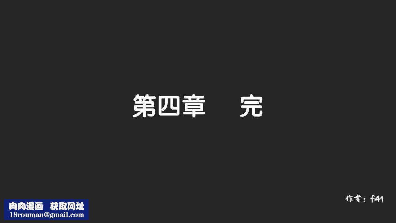 [3D]抹茶回忆录_临时女友篇+大学篇+洗浴兼职篇大学篇04