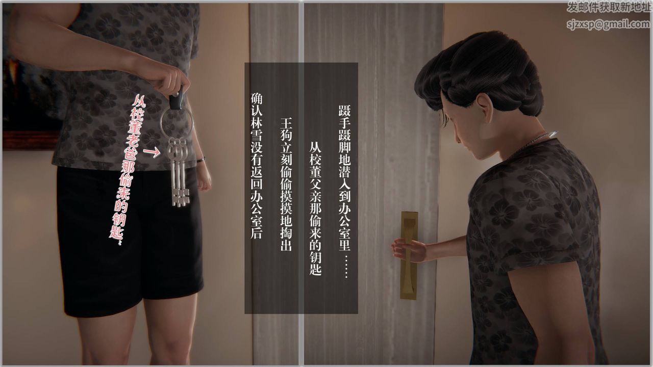 [3D]抹茶回忆录_临时女友篇+大学篇+洗浴兼职篇大学篇05