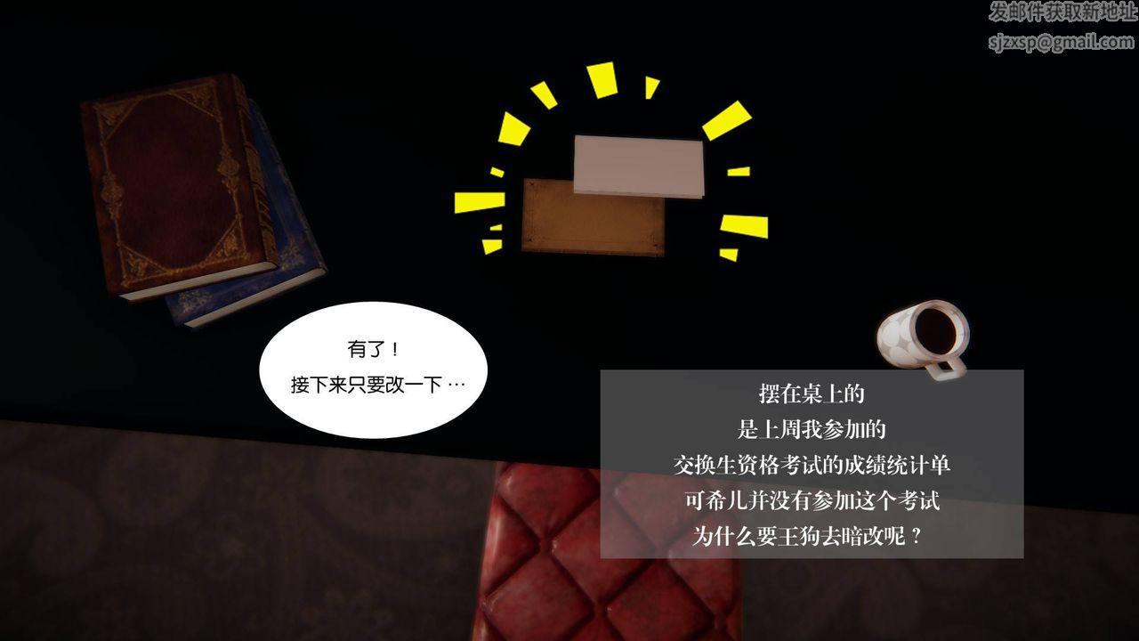 [3D]抹茶回忆录_临时女友篇+大学篇+洗浴兼职篇大学篇05