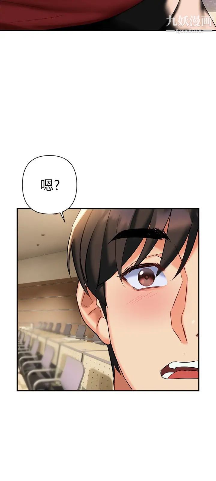 熟女來支援第11話-在教室重逢的夜店女