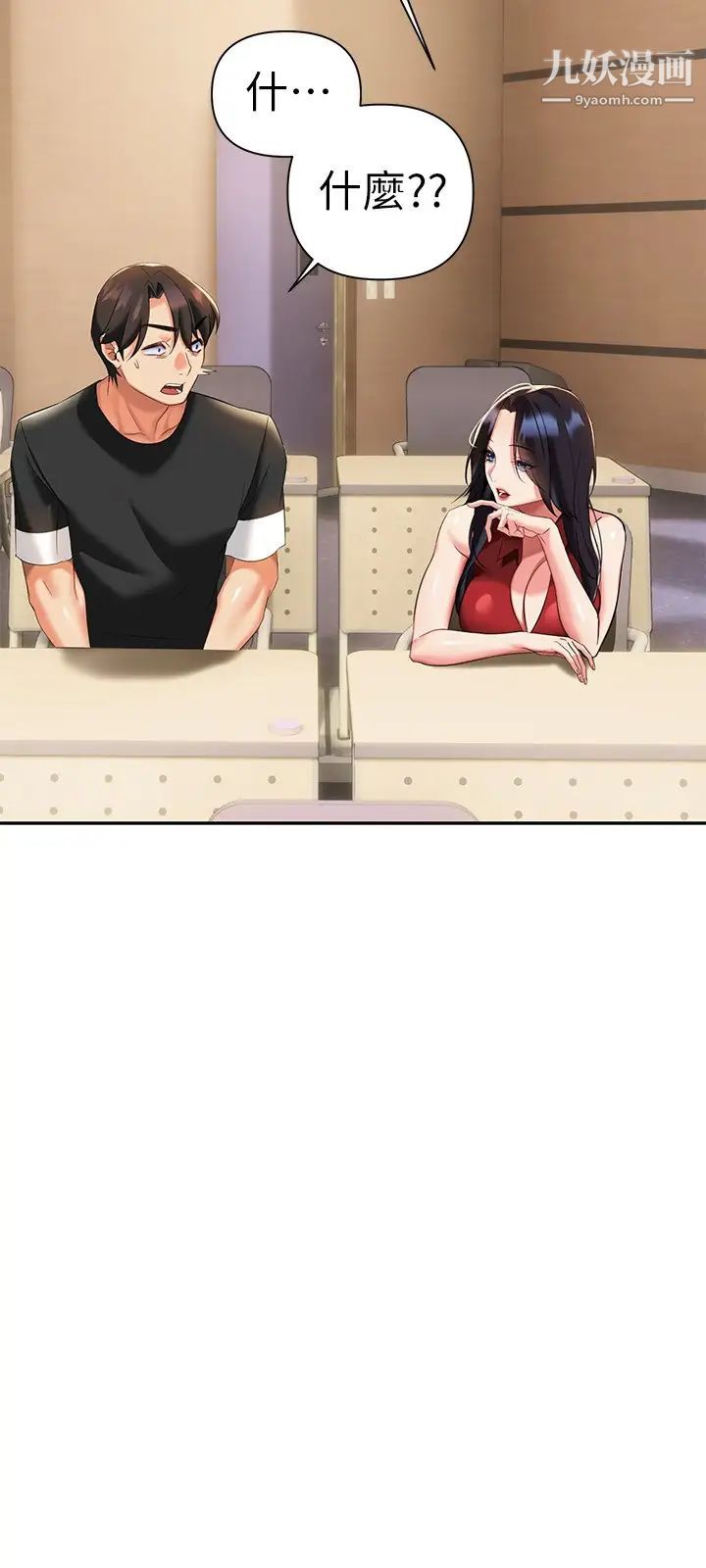 熟女来支援第11话-在教室重逢的夜店女