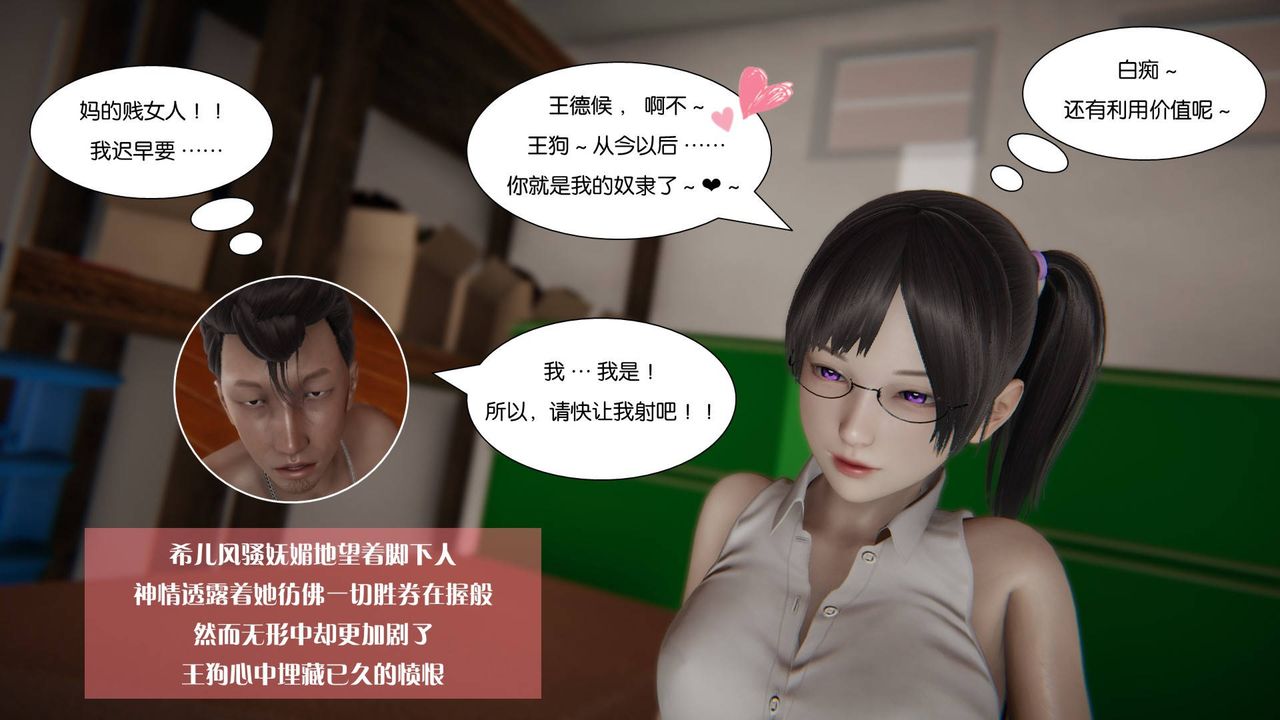 [3D]抹茶回憶錄_臨時女友篇+大學篇+洗浴兼職篇大学篇05